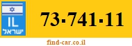 73-741-11