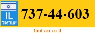 737-44-603