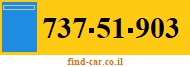 737-51-903