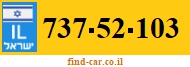 737-52-103