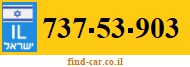 737-53-903