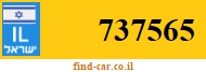 737565
