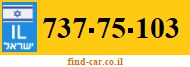 737-75-103