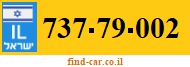 737-79-002