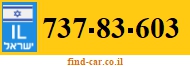737-83-603