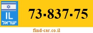 73-837-75