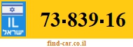 73-839-16