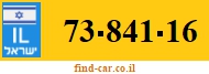 73-841-16