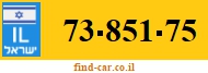 73-851-75