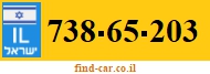 738-65-203