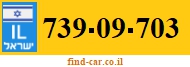 739-09-703