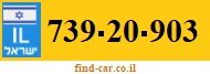 739-20-903