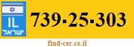 739-25-303