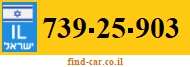 739-25-903