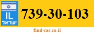 739-30-103