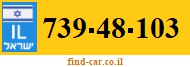739-48-103