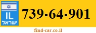 739-64-901