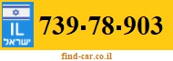 739-78-903