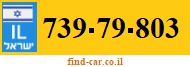 739-79-803