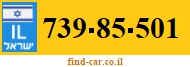 739-85-501