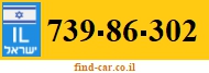 739-86-302