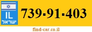 739-91-403