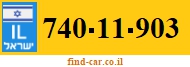 740-11-903