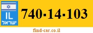 740-14-103