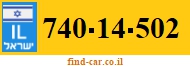 740-14-502