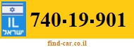740-19-901