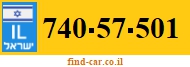 740-57-501
