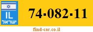 74-082-11