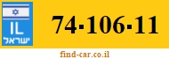 74-106-11