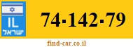 74-142-79