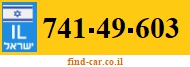741-49-603