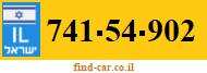 741-54-902