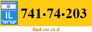 741-74-203