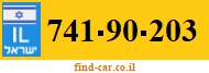 741-90-203