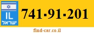 741-91-201