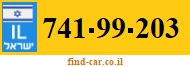 741-99-203