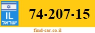 74-207-15