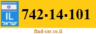 742-14-101