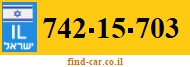 742-15-703