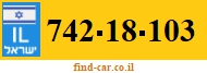 742-18-103