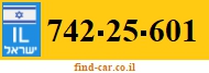 742-25-601