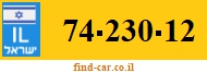 74-230-12