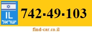 742-49-103