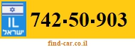 742-50-903