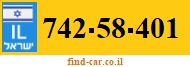 742-58-401