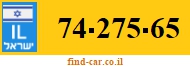 74-275-65